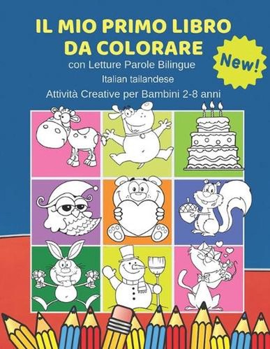 Mio primo libro - il,