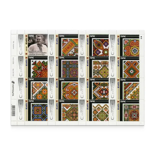 Foglio francobolli - foglio, 16
